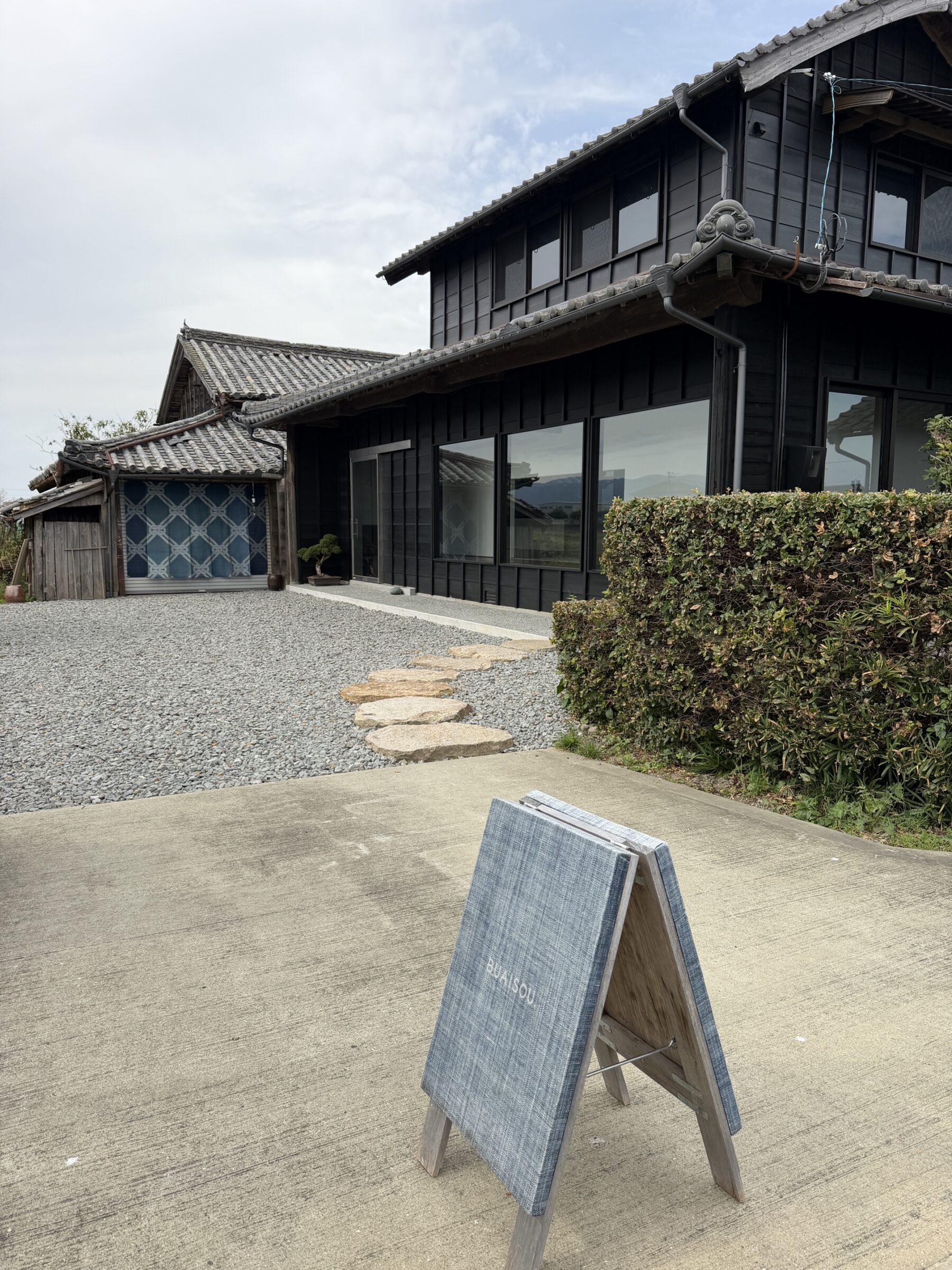 BUAISOUの外観。黒い板張りの外壁と瓦屋根